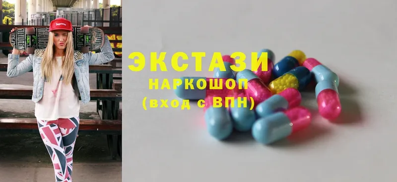 Ecstasy 300 mg  Велиж 