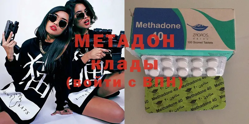 мега ССЫЛКА  Велиж  Метадон methadone 